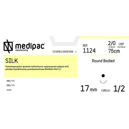 Ράμμα στρογγυλό 1/2 κύκλου 17mm 2/0 75cm